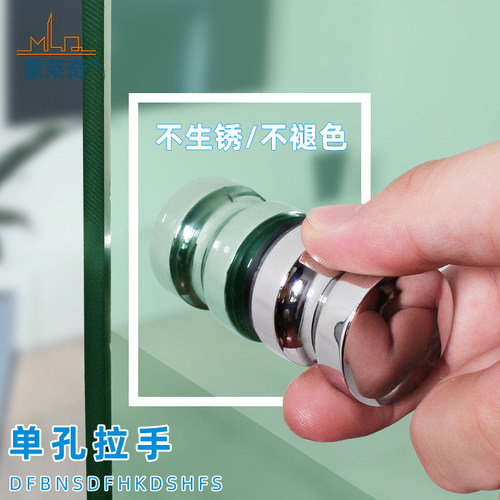 淋浴房玻璃门拉手推拉门把手扶手实心铝小拉手浴室移门单孔小把手