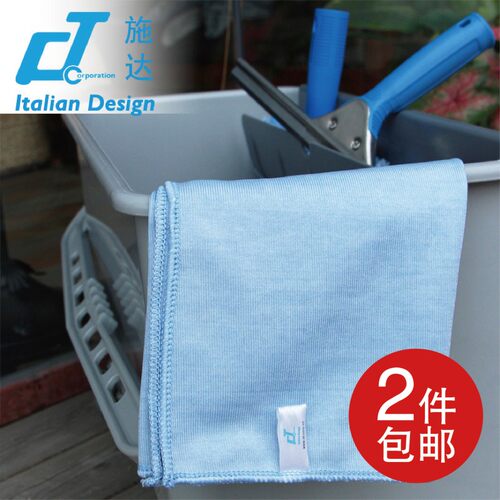 意大利CT施达超细纤维玻璃布 不锈钢液晶屏幕清洁布