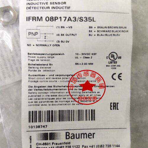 现货热销全新电感式接近开关IFRM 08P1713/KS35L IFRM 08P1713/L