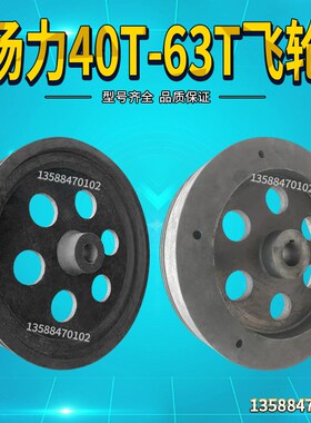 扬力冲床配件 扬力40T63T80冲床皮带轮飞轮 冲床飞轮皮带轮大齿轮