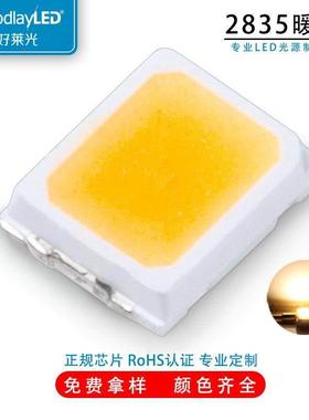 LED二极管白光暖白冷白自然 白金线铜支架0.5W2835SMD贴片灯珠