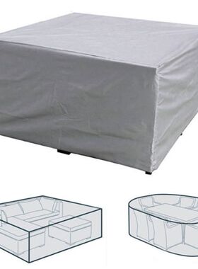 定做防尘罩防雨防水户外家具桌椅保护罩套实验室仪器设备货架罩子