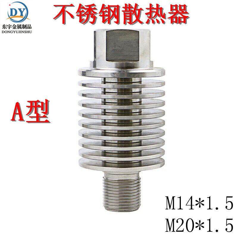 压力表散热器304不锈钢片式降温管冷凝管散热接头 高温压力变送器,3C数码配件,USB多功能数码宝,淘宝优惠券,粉丝福利购,淘宝优惠卷