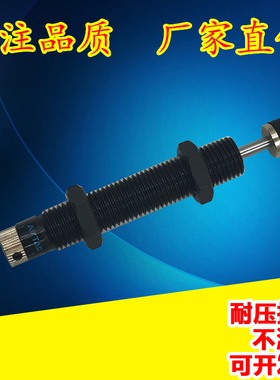 油压液压缓冲器稳速器AC/ACA1425/2016/2020/2030/2050/2525