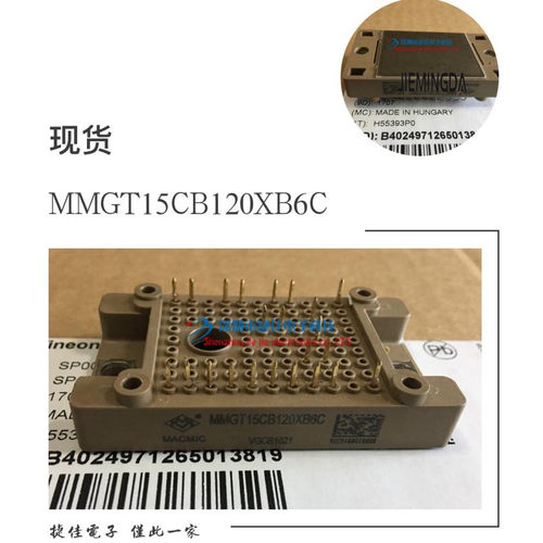 IGBT模块MMGT15CB120XB6C电焊机UPS变频器代FP15R12W1T4