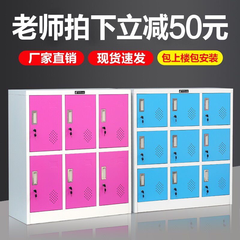 彩色铁皮柜教室储物柜学生书包柜幼儿园衣帽柜子舞蹈班更衣柜鞋柜