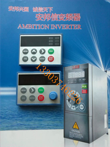 安邦信变频器面板AMB100操作面板AM100 AMB100S键盘AMB500F显示屏