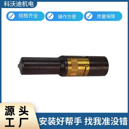 科沃迪虎克（哈克）HUCKBOM铆钉枪头99-2737直型长