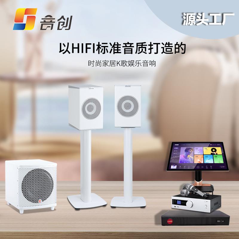 音箱家庭KTV影院音响一体机麦克风智能点歌机卡拉OK环绕声