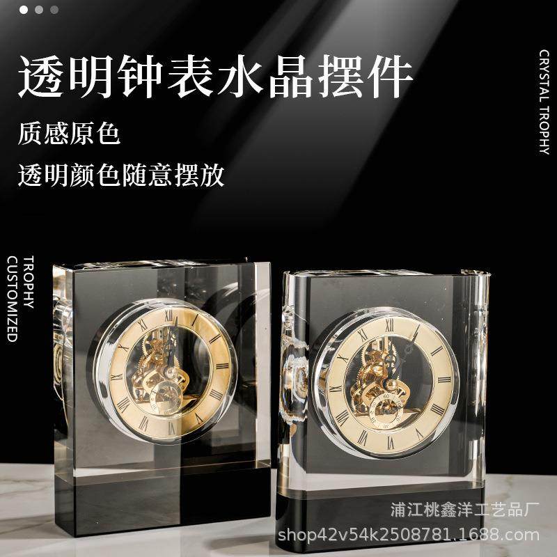 轻奢创意透明钟表水晶摆件样板房售楼部客厅卧室电视柜床头柜工艺,特色手工艺,其他特色工艺品,淘宝优惠券,粉丝福利购,淘宝优惠卷