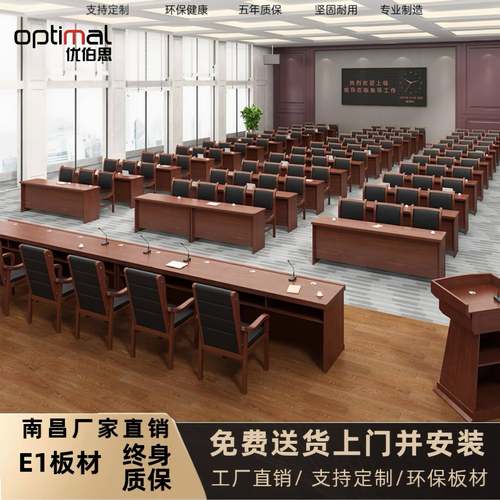 南昌组合会议室会议桌椅组合长条桌双人木皮油漆会场培训桌臻远中