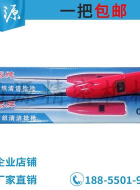包邮秦泰牌y5CD-X电动纺织清洁捻枪皮辊清洁器棒细纱电捻杆棍棒