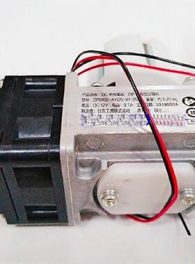 真空泵/压缩泵微型DP0105/DP0125/DP0140隔膜泵