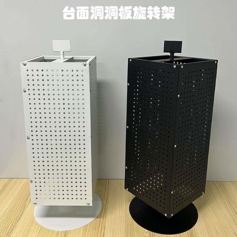 铁制台面四面旋转洞洞板展示架冰箱贴贴纸首饰钥匙小货架收纳架