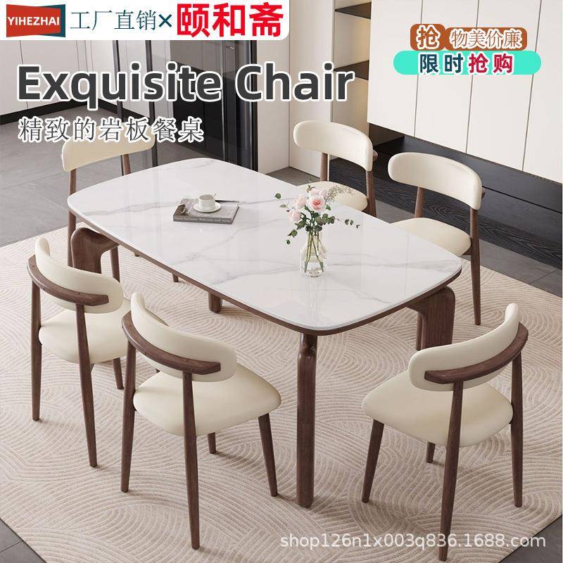 中古风奶油岩板餐桌家用小户型大象腿实木复古长方形现代简约饭桌