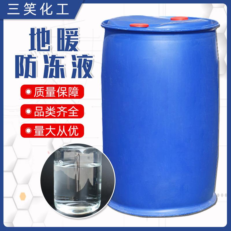 现货地暖防冻液锅炉设备循环水暖气管道防结垢冷却液