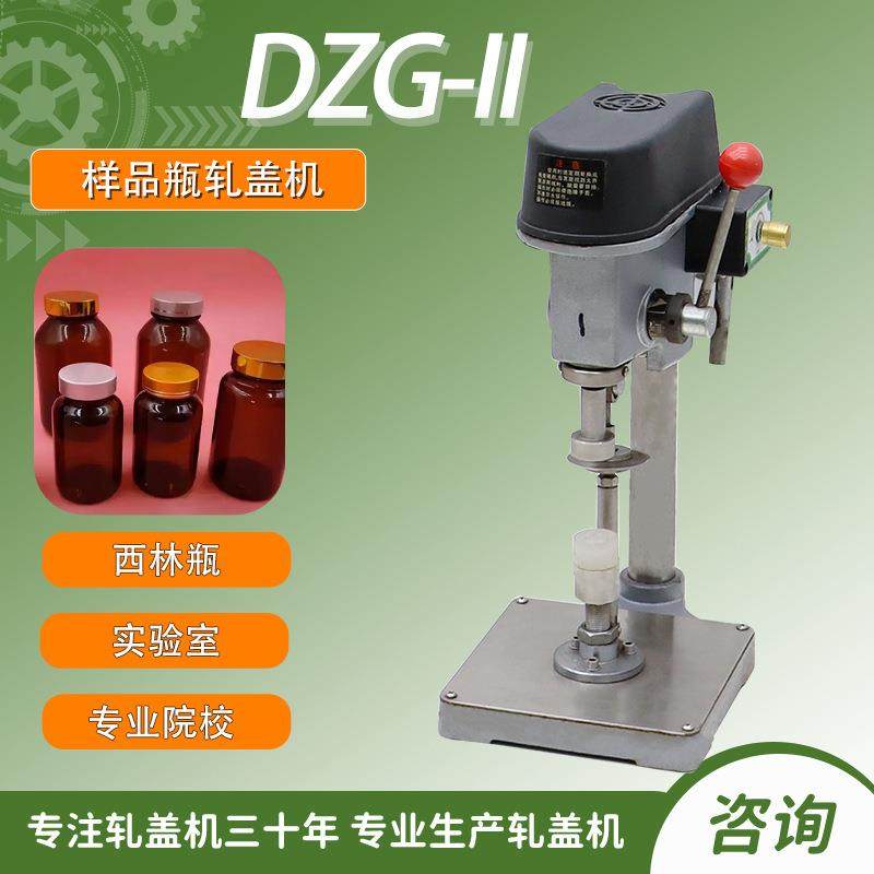 样品瓶轧盖机,畜牧/养殖物资,畜牧/养殖器械,淘宝优惠券,粉丝福利购,淘宝优惠卷