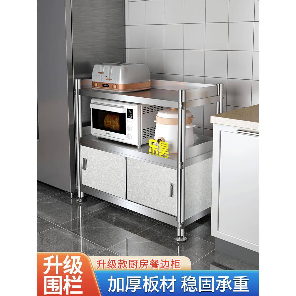 A9L不锈钢橱柜厨房置物架推拉门落地多层家用微波炉碗柜收纳架子