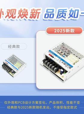 LM75-20B12V/24V金升阳AC/DC机壳电源75W输入电压220/110VAC超薄