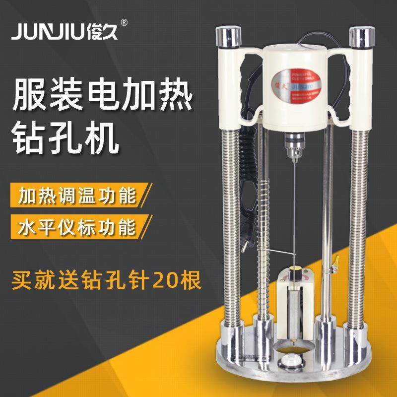 服装布料裁床电加热水平定位电钻面料裁剪钻孔机打孔机点位钻布机