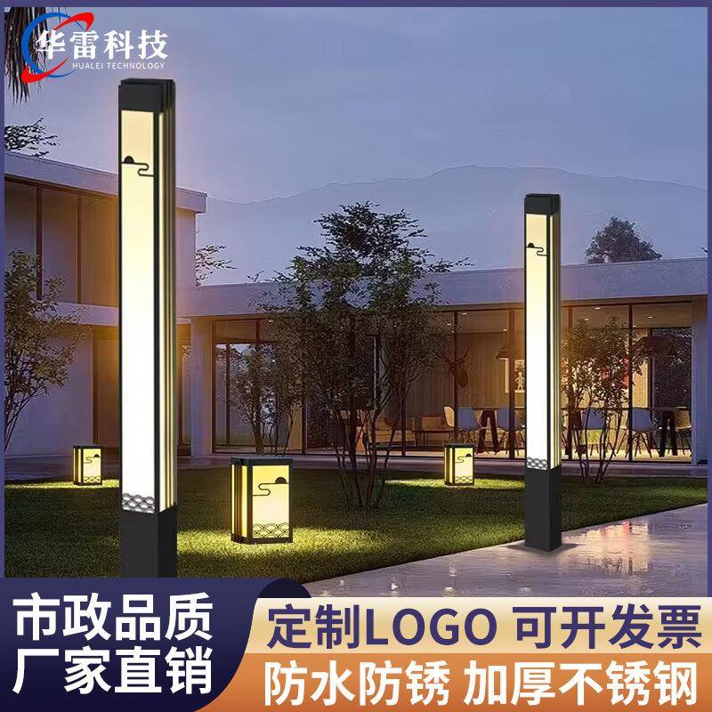 草坪灯户外防水庭院灯插地室外花园别墅草地灯园林太阳能景观灯