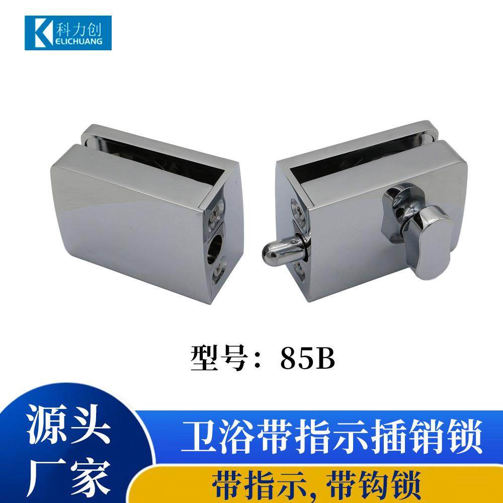 双边玻璃门锁带指示旋钮锁淋浴房玻璃门锁免开孔锌合金插销锁地锁