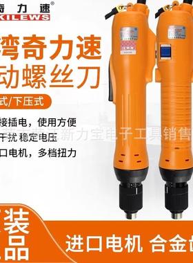 奇力速电批P1L-SK-3280L923192309240PF92509260L电批现货