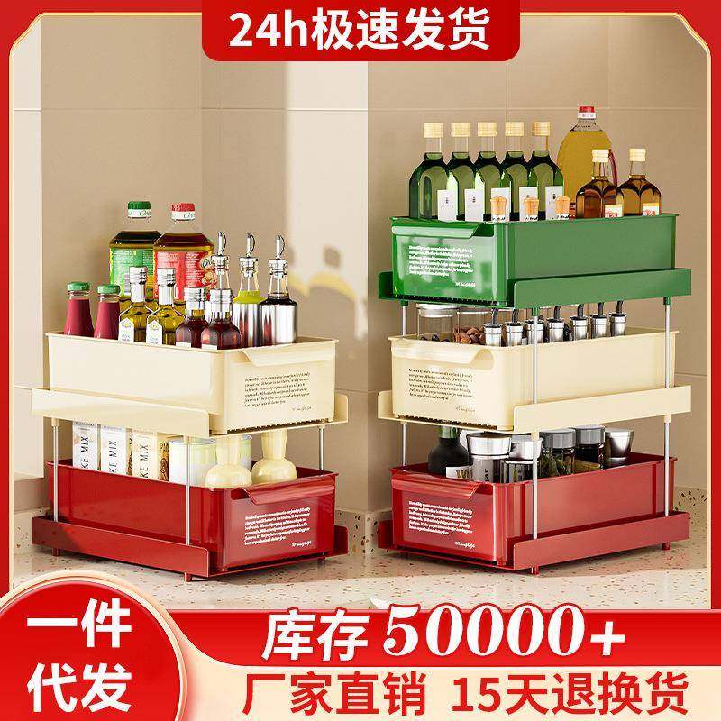 新款厨房置物架调味罐调料杯子收纳架双层多功能厨房桌面置物架,特色手工艺,其他特色工艺品,淘宝优惠券,粉丝福利购,淘宝优惠卷