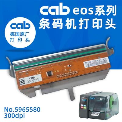 cabeos1/eos2/eos4/eos5条码机打印头/300dpi原厂保固多功能
