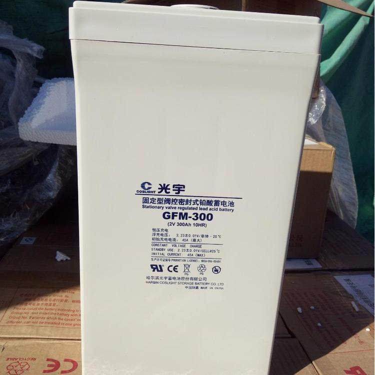 光宇蓄电池GFM-1300市电模式2V1300AH工矿企业