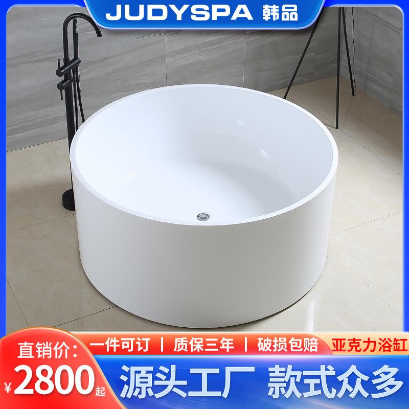 圆形薄边亚克力浴缸迷你浴缸成人家用浴缸按摩浴缸卫生间洗澡盆