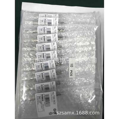 供应HAKKOFX-8301手柄烙铁咀T20全系列咀T20-B2T20-D6T20-KU