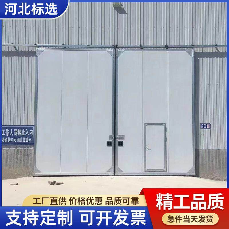 工业平移门彩钢夹芯板保温大门车间钢架构厂房推拉门工业推拉门,畜牧/养殖物资,畜牧/养殖器械,淘宝优惠券,粉丝福利购,淘宝优惠卷
