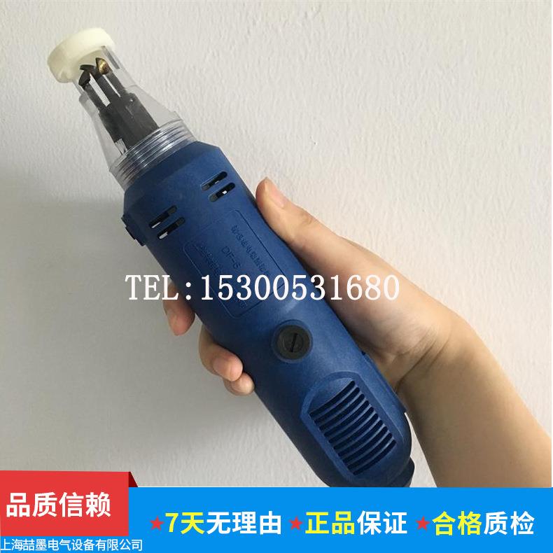 手持式电动刮漆机DF-6-II手持式刮漆机二代漆包线刮漆器0.3-3.0