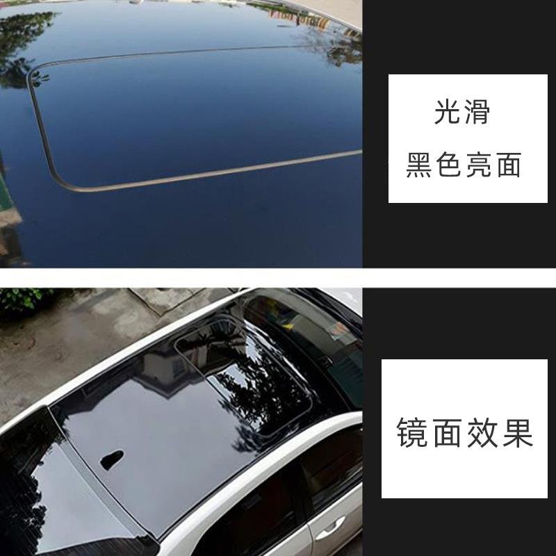 钢琴黑车顶膜亮黑悬浮车顶汽车仿全景天窗膜装饰全车贴膜改装