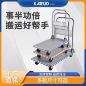 铝合金手推车平板车折叠家用四轮静音便携手拉车拉货车拖车搬运车