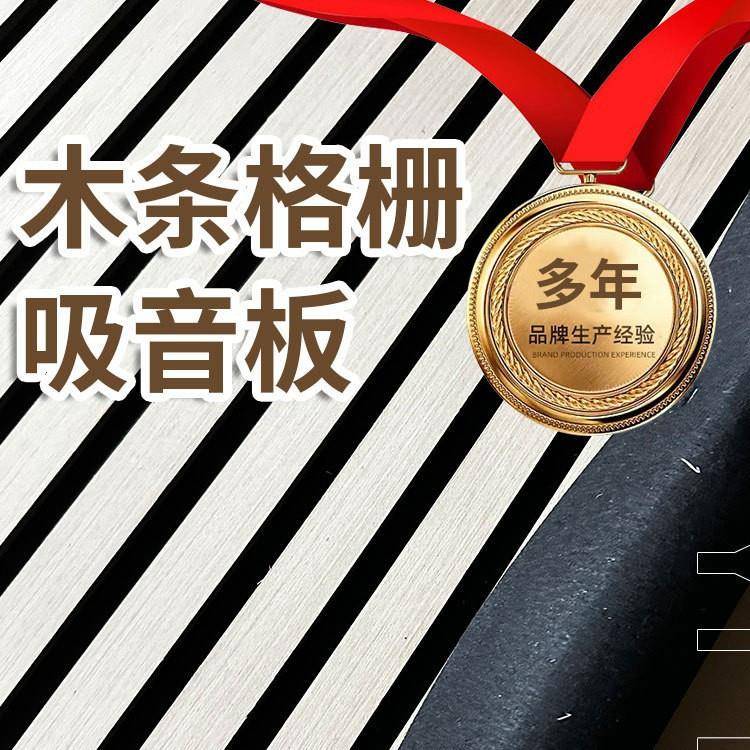 聚酯纤维木条吸音板木皮MDF墙面装饰隔音格栅板环保外贸工厂