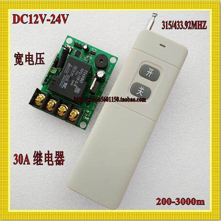 12V24V13V14V16V18V宽电压30A大功率遥控开关水泵电机无线开关