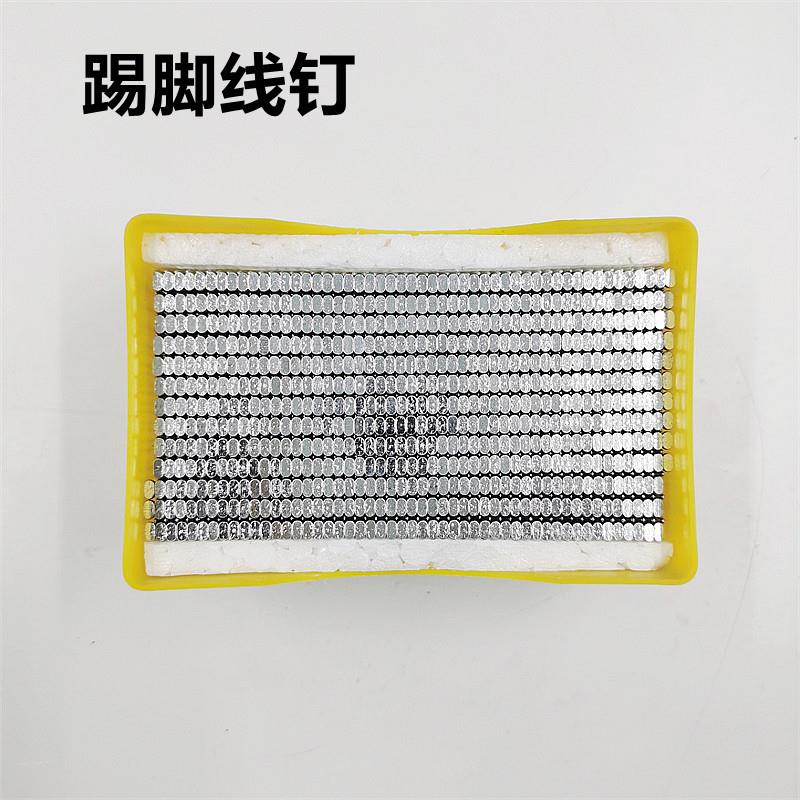 踢脚线钉小帽钉小黑钉FST20253035木质地脚线钉气动工具FST50钉枪