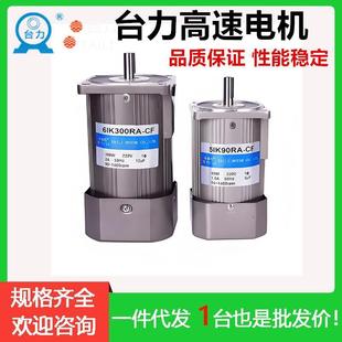 2500g台力2800转交流高速电机可调速120 泰迪幼犬犬粮 NuSun 贵宾