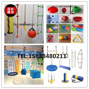 儿童室内外大型爬网攀爬架配件吊环绳网钻洞扣件幼儿园攀岩墙配件