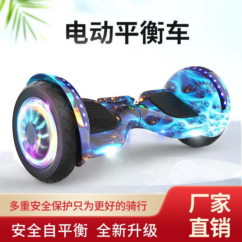 爆款热销电动平衡车双轮手提平衡车充气体感代步平衡车成人工厂