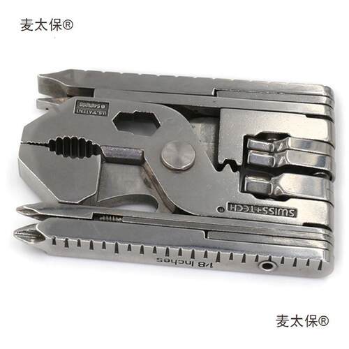 多功能随身工具钳子组合便携折叠钳edc多用迷你瑞士户外应麦太保