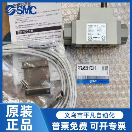 NuSun 贵宾/泰迪幼犬犬粮 2500gSMC气体流量计开关PF2A511/PF2A52
