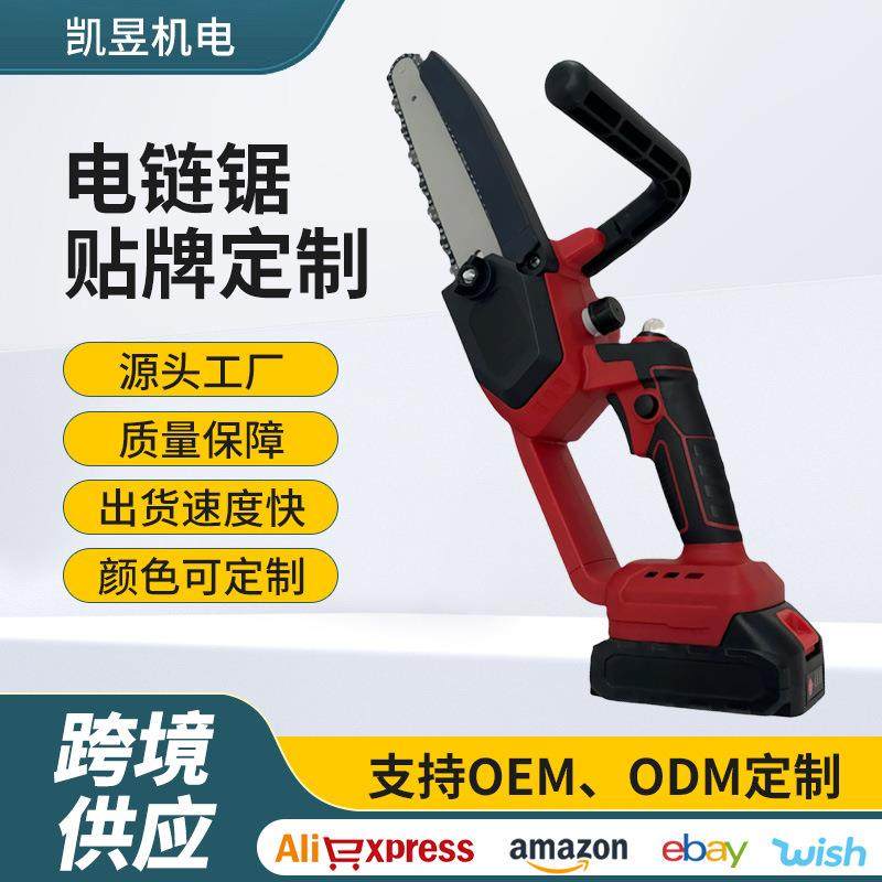 电锯家用锯树户外园林伐木切割电锯锯木头充电式家用无刷电链锯,畜牧/养殖物资,畜牧/养殖器械,淘宝优惠券,粉丝福利购,淘宝优惠卷