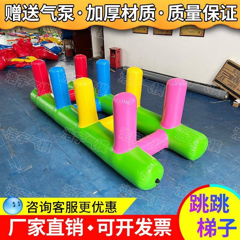 充气四角梯幼儿园体智能道具上课教具四方框梯子三脚架爬梯攀岩