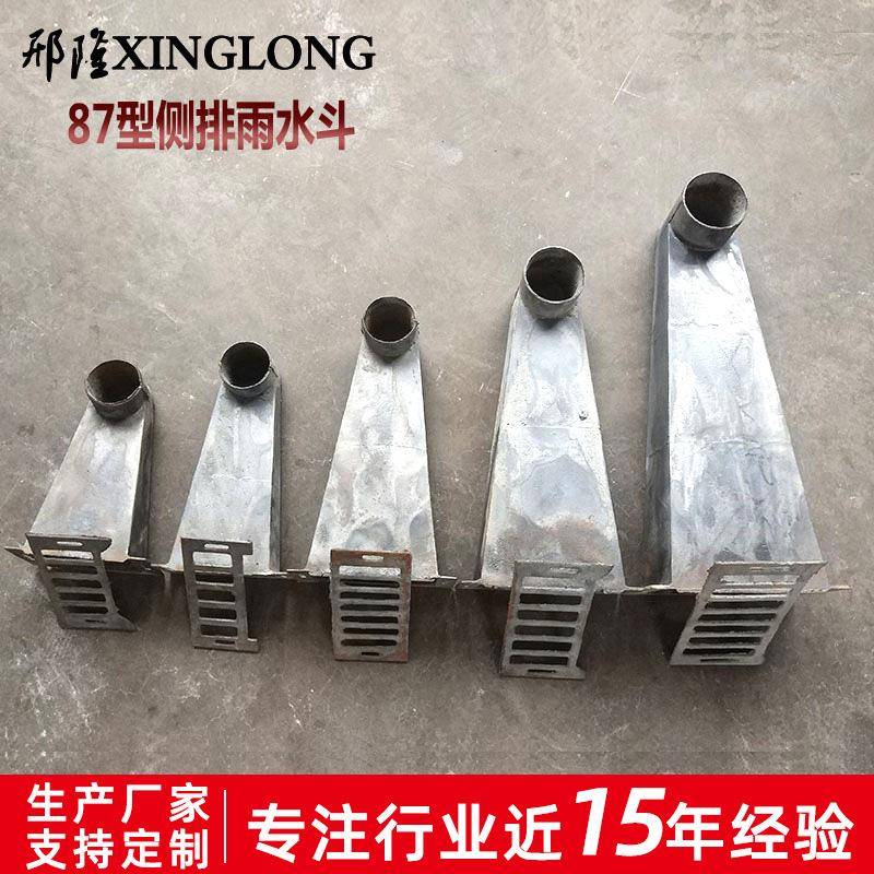 87型铸铁侧排雨水斗24墙女儿斗屋面侧排落水斗弯头天台雨水斗