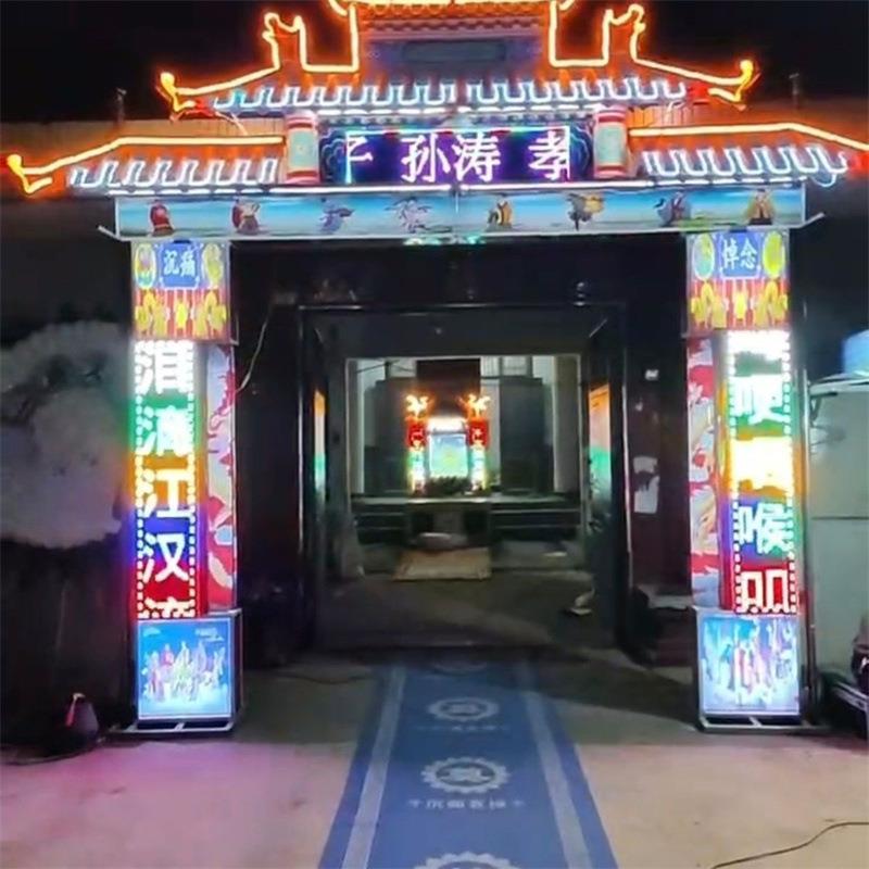 户外新款防雨电子拱门白事灵堂灵屋全套殡葬用品全树脂瓦仿古拱门