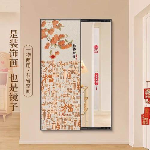 新中式玄关隐藏式穿衣镜挂画卧室推拉全身镜装饰画客厅隐形镜子画