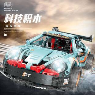 新堡新品XB21011GT911赛车儿童拼搭小颗粒益智积木玩具模型车